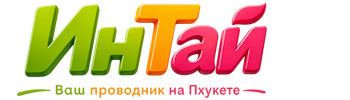 Ваш проводник на Пхукете: недвижимость, визы, бизнес | коПхукет-Улн 2026